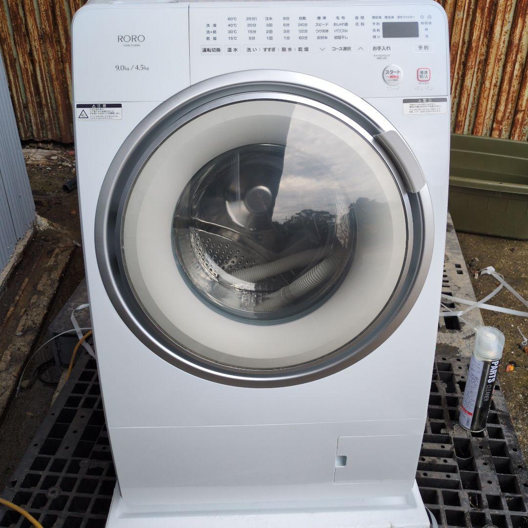 【BiiL@プロフ必読】RORO ドラム式洗濯機 9kg/4.5kg