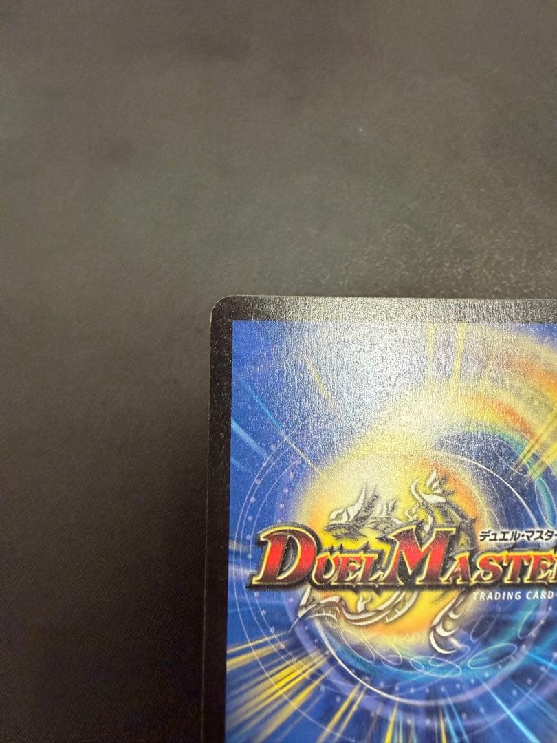 24時間以内発送】フェアリー・ライフ 初期プロモ ホイル P7/Y2 - メルカリ