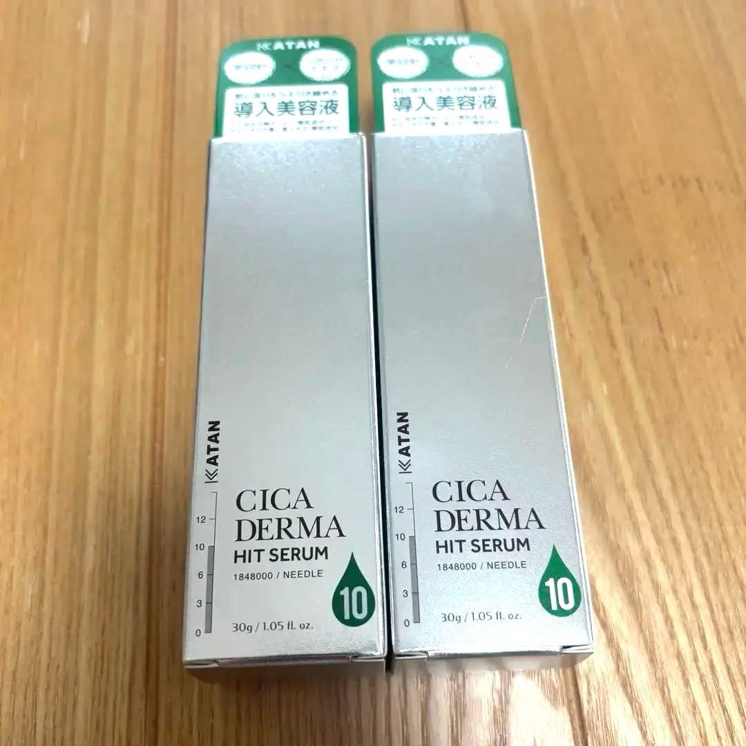 新品未開封KATAN CICA DERMA HIT SERUM 10 2本セット