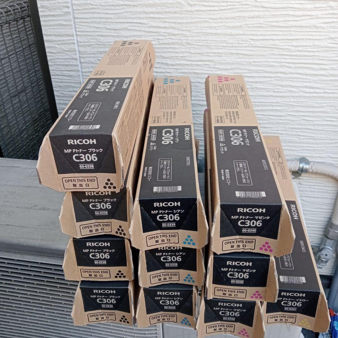 リコー MP Pトナー C306 11本セット リコー トナーカートリッジ シアン P C6000H 600684 1個 - アスクル