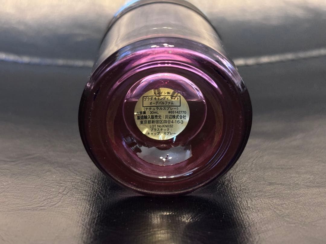 PRADA 香水 キャンディナイト 30ml 廃盤品 - メルカリ