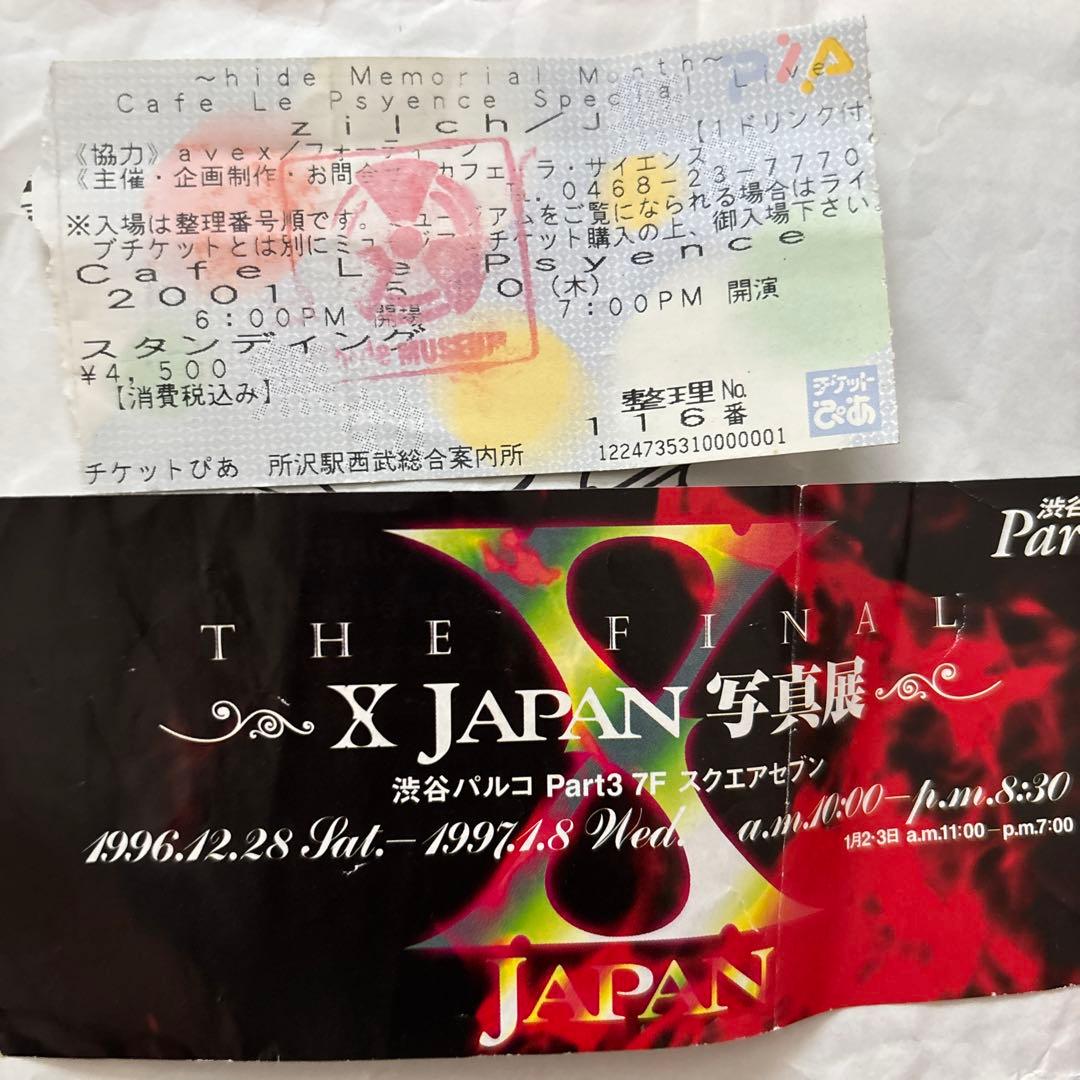 超貴重！hide直筆サイン＆zilch直筆サインX Japan - メルカリ