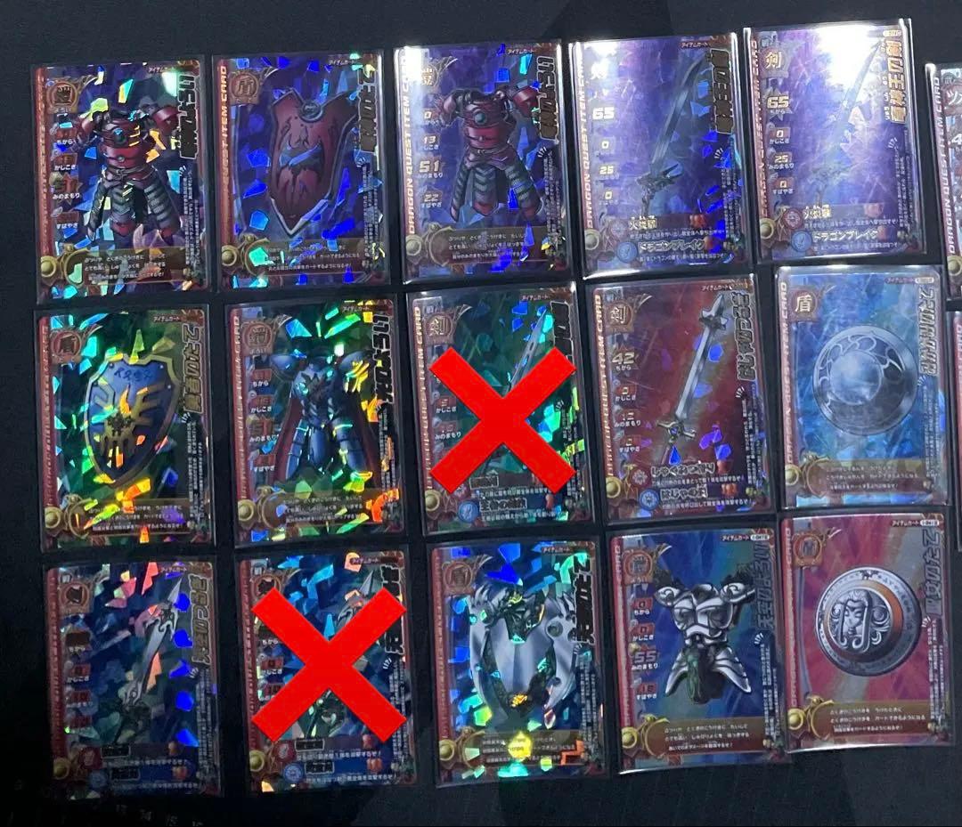 ドラゴンクエストモンスターバトルロード カードセット⑦