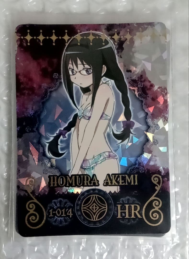 魔法少女まどか☆マギカ　まどマギ　暁美ほむら　①　カード