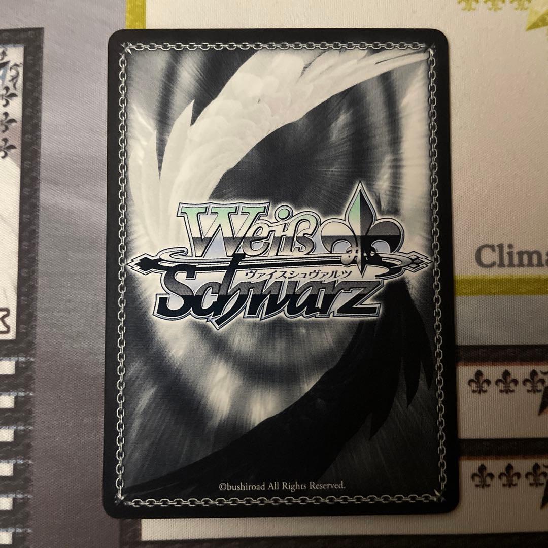 水辺の佐天　SP