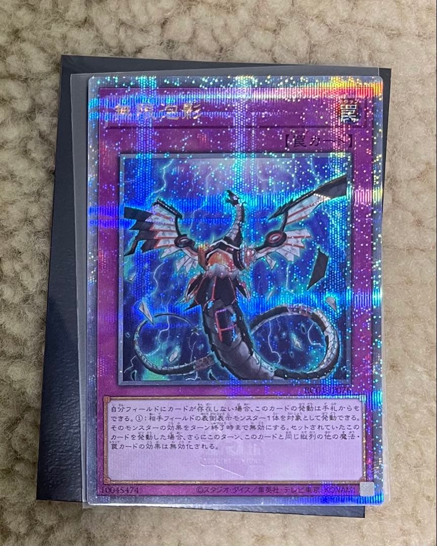 無限泡影　25thレア 2026年最新】無限泡影 25の人気アイテム - メルカリ