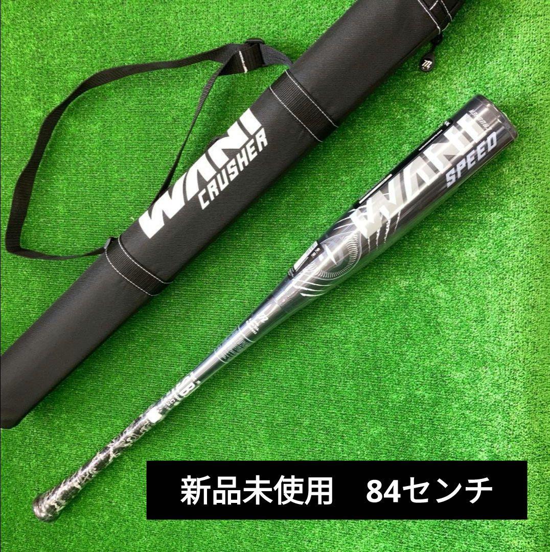 【特価・早いもの勝ち】 一般軟式用 ワニクラッシャースピード84ｃｍ新品未使用 marucci（マルーチ） 一般軟式 赤 ワニクラッシャー スピード バット