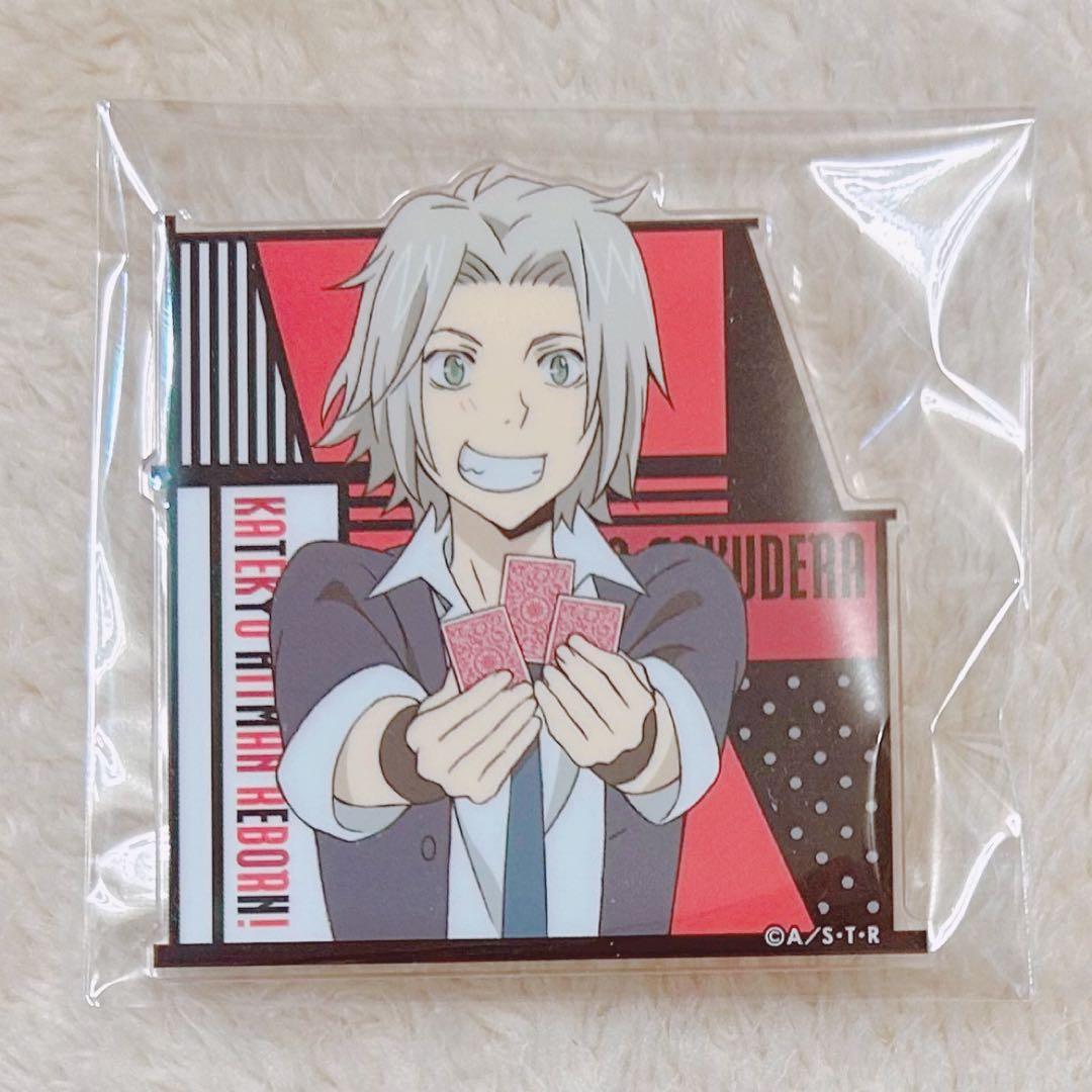 家庭教師ヒットマンREBORN リボーン 獄寺隼人 くつろぎコレクション バッジ