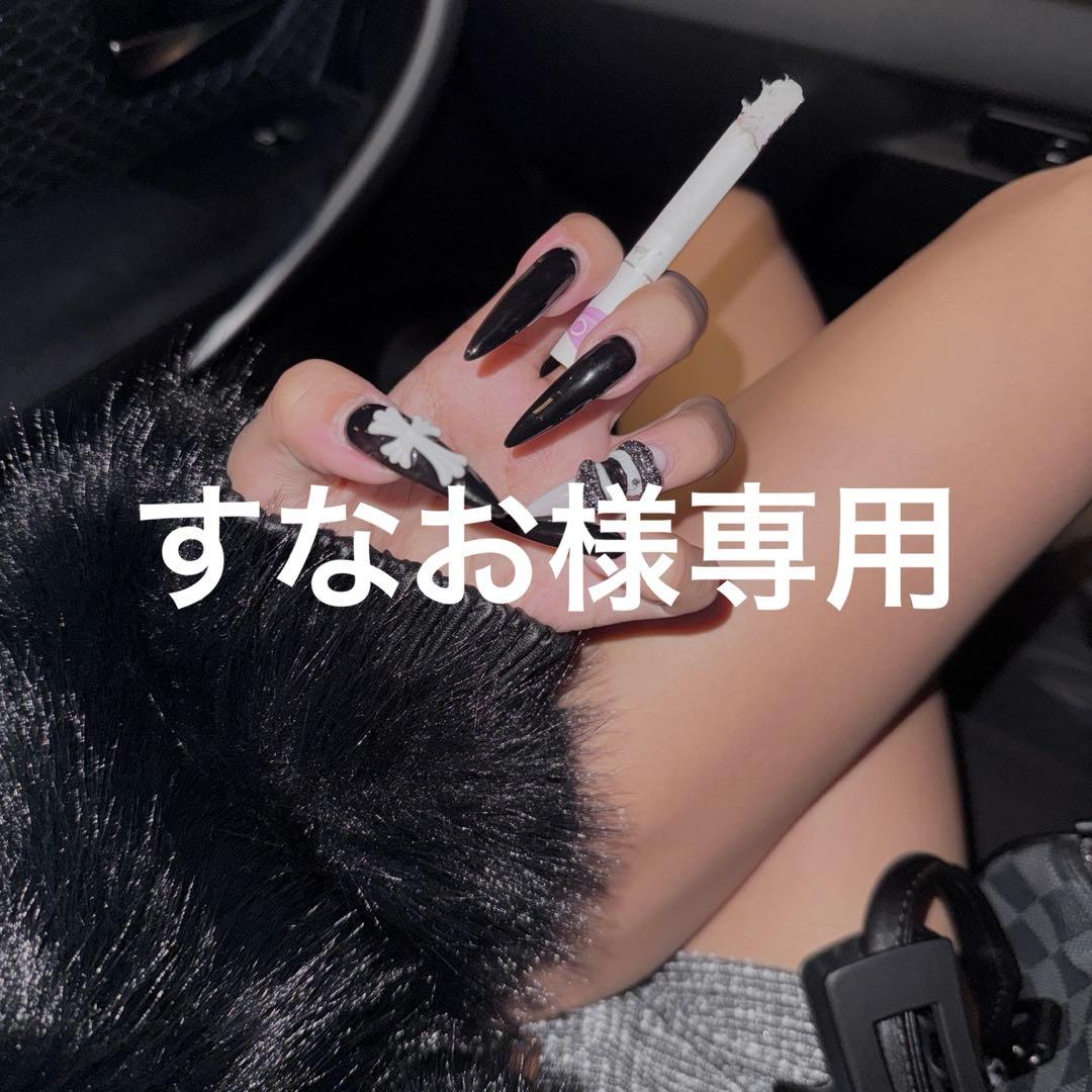 すなお①.③.④.⑥各大6個中10個、⑨.⑩.①①.①②各中10個