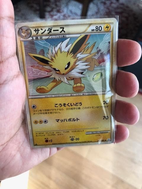 サンダース ポケモンカード ◆ L2 よみがえる伝説 017/080