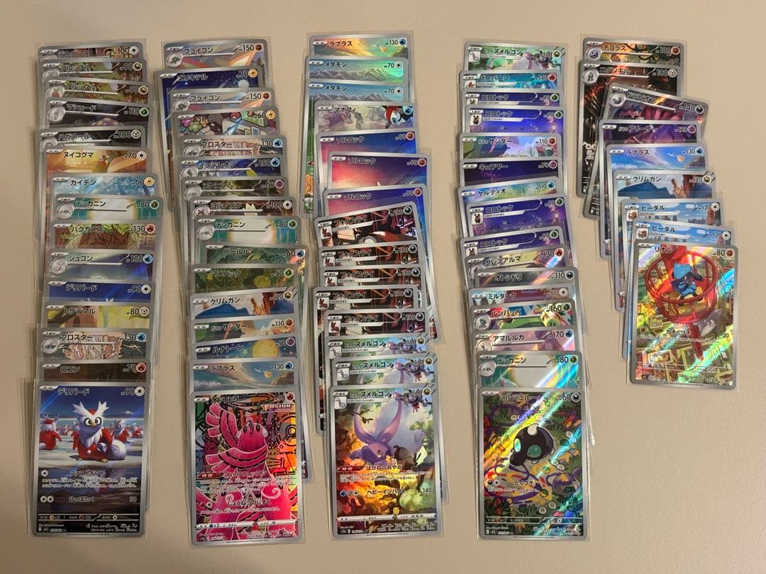 AR 71枚セット ポケモンカード