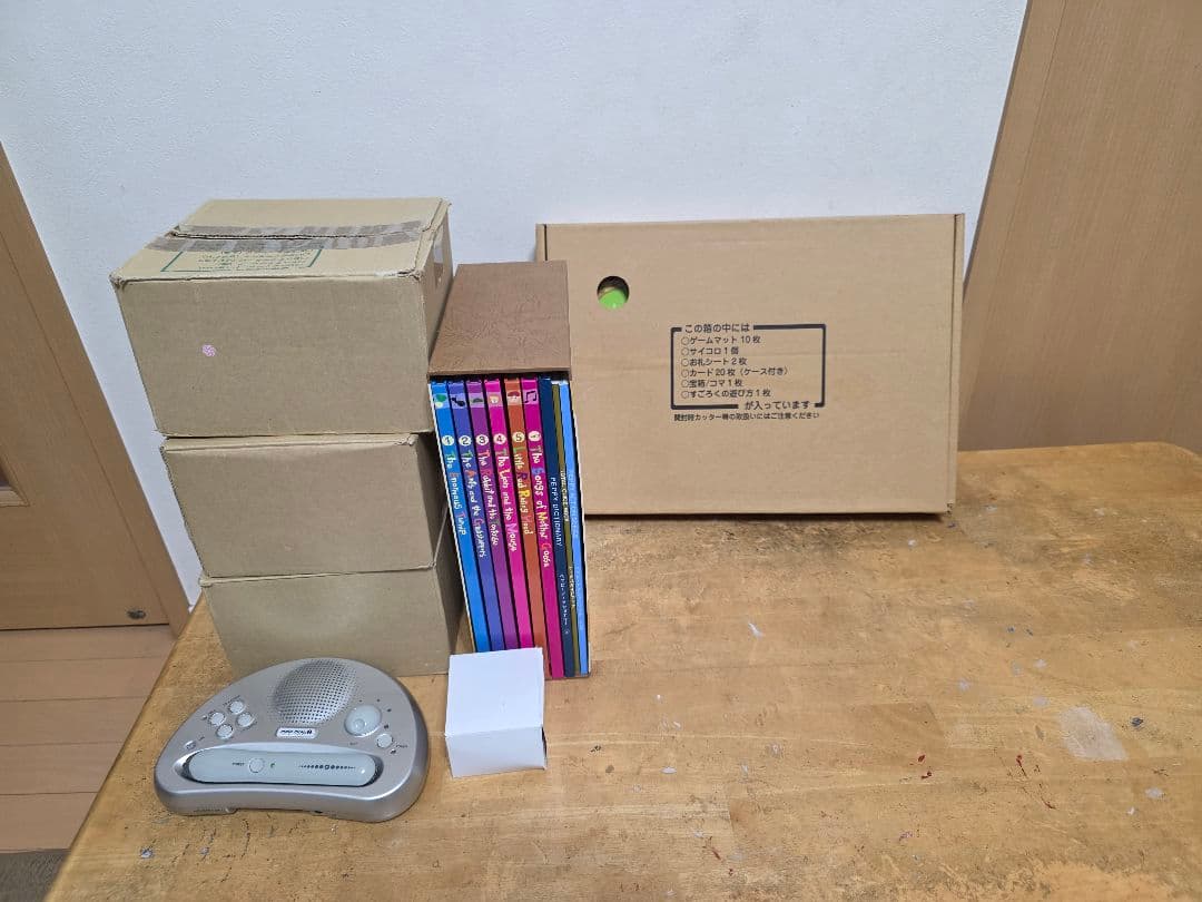 教材セット 英会話教材　モラモラ