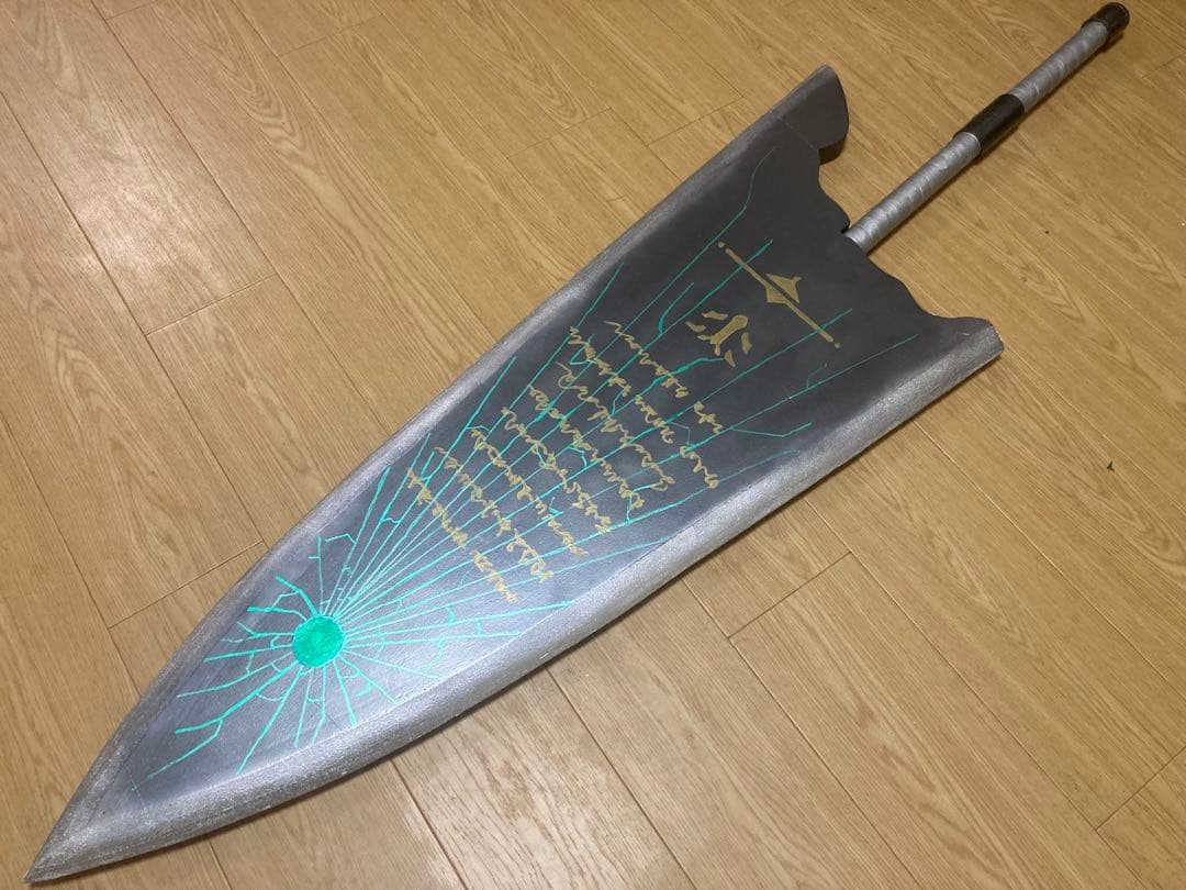 イシモチ　エピタフプレート