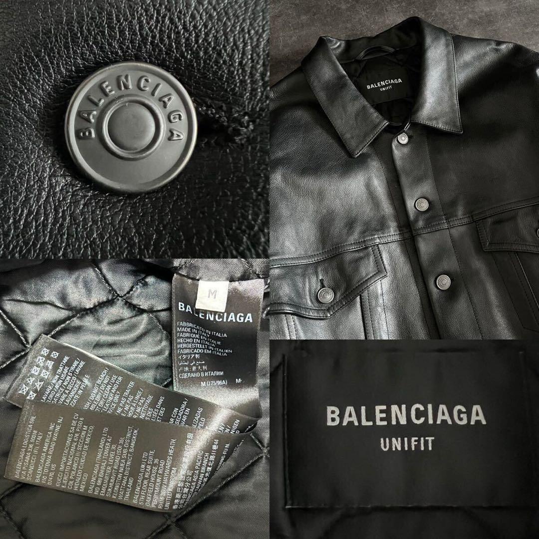 バレンシアガ　《ジャスティンビーバー着》ビッグシルエット ジャケット　E4716