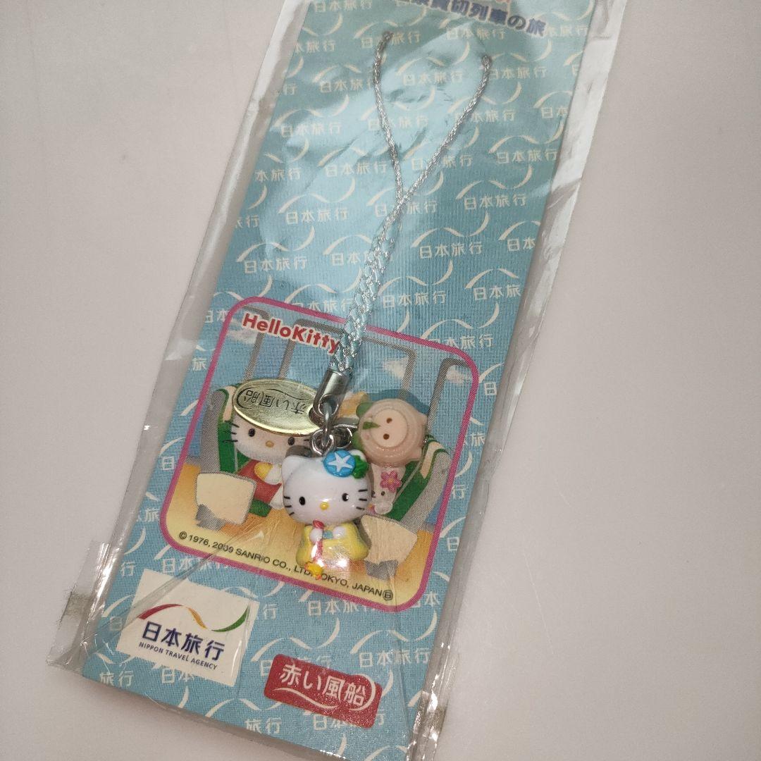 ハローキティ　根付け　伊東温泉貸切列車の旅