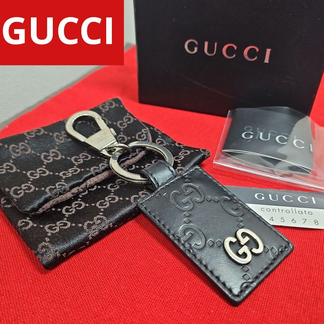 美品 GUCCI キーリング キーホルダー ドリアン GGシマ シルバー金具