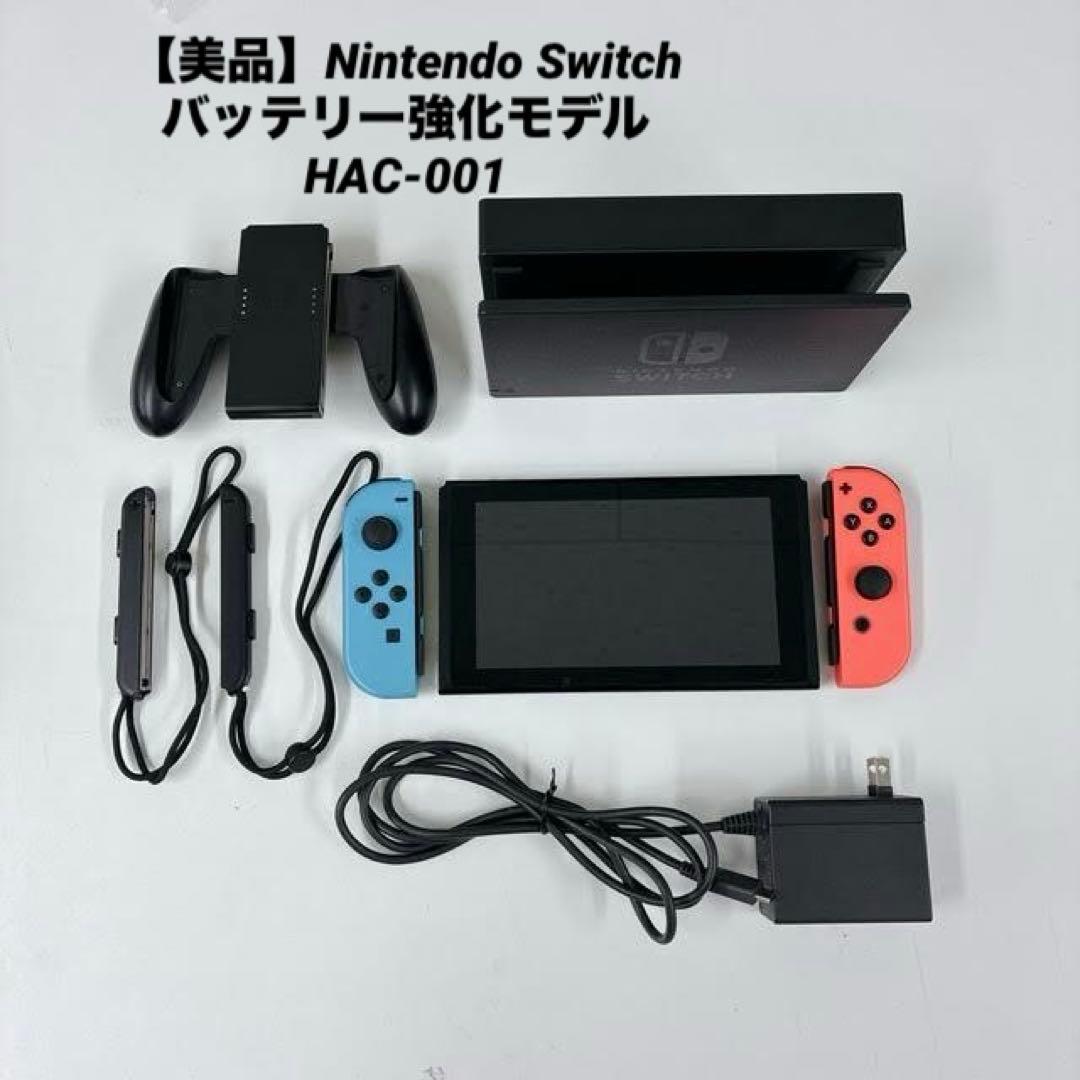 概ね美品】Nintendo Switch バッテリー強化モデル 2021年製 - メルカリ