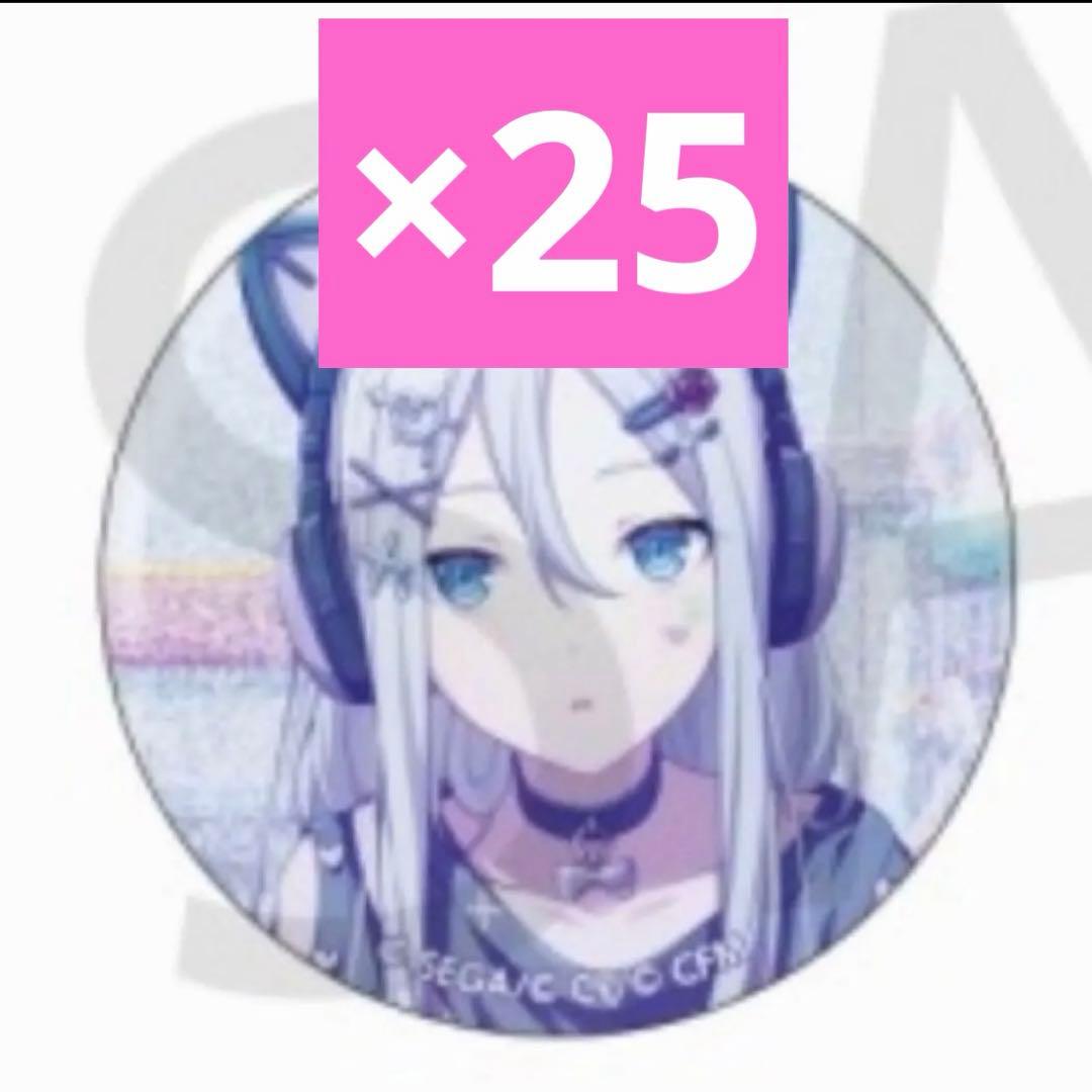 プロセカ グリ缶 缶バッジ 26C 宵崎奏 25点 プロセカ 宵崎奏 26c Iなんです グリッター缶バッジ - メルカリ