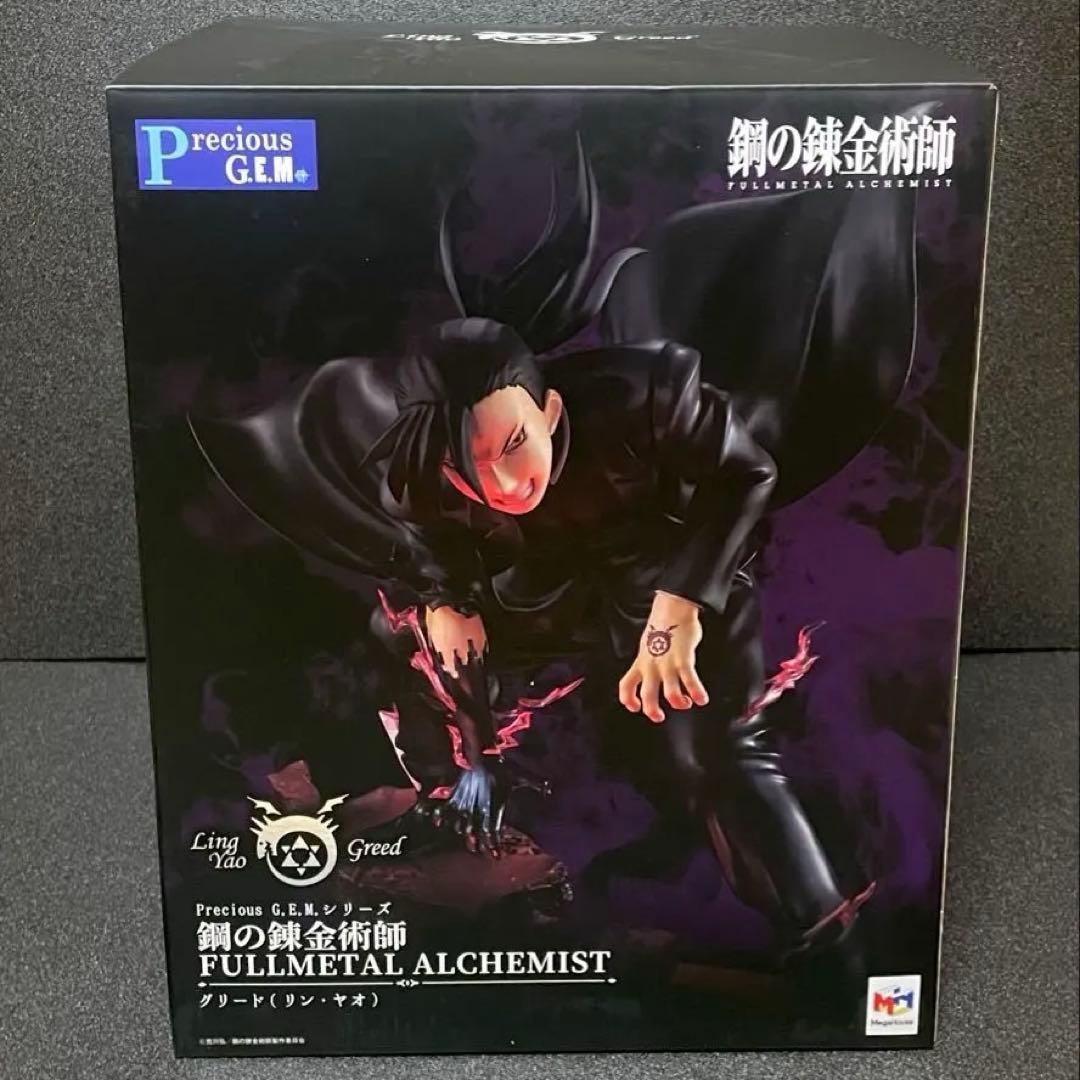 Precious G.E.M. 鋼の錬金術師 リン・ヤオ（Greed）