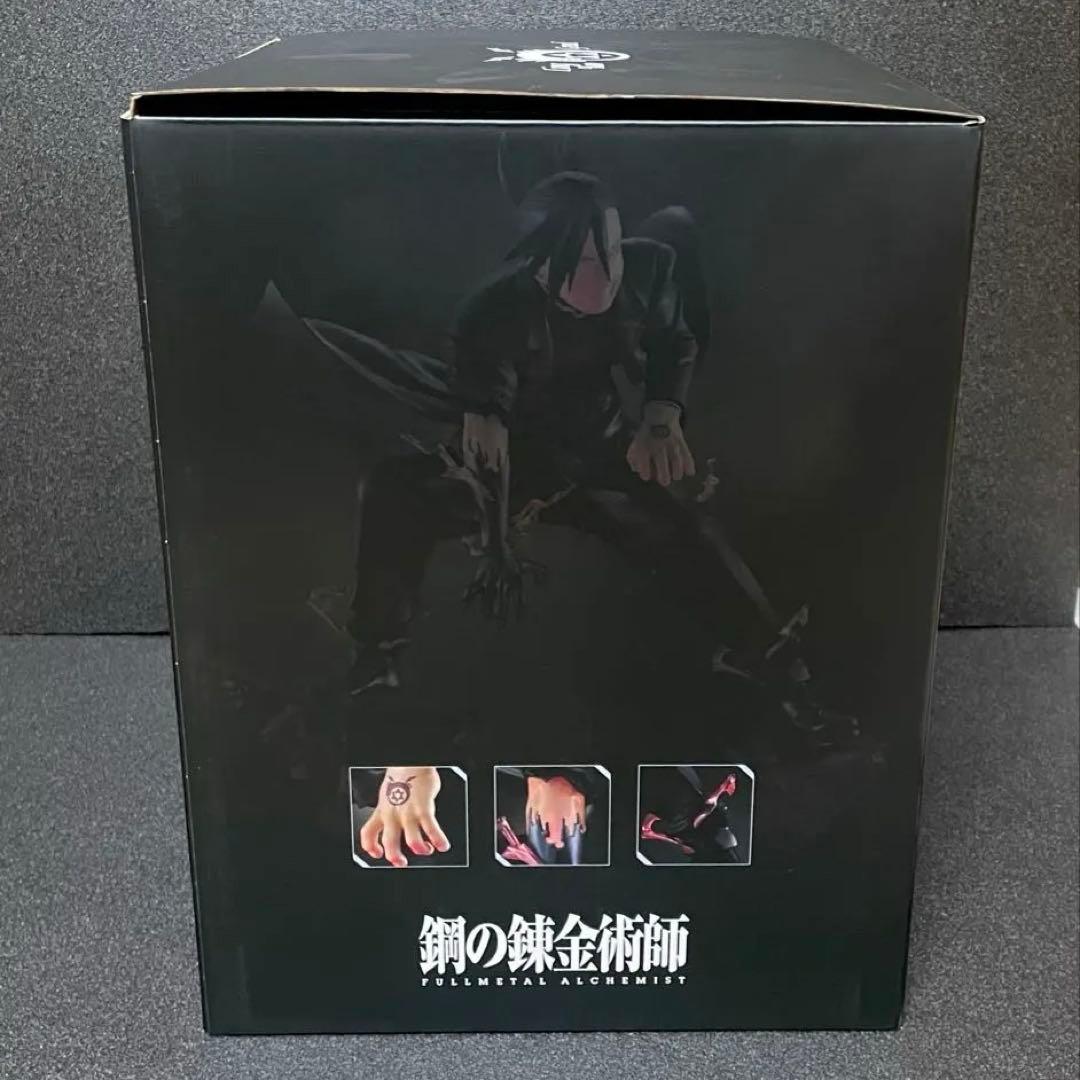 Precious G.E.M. 鋼の錬金術師 リン・ヤオ（Greed） - メルカリ