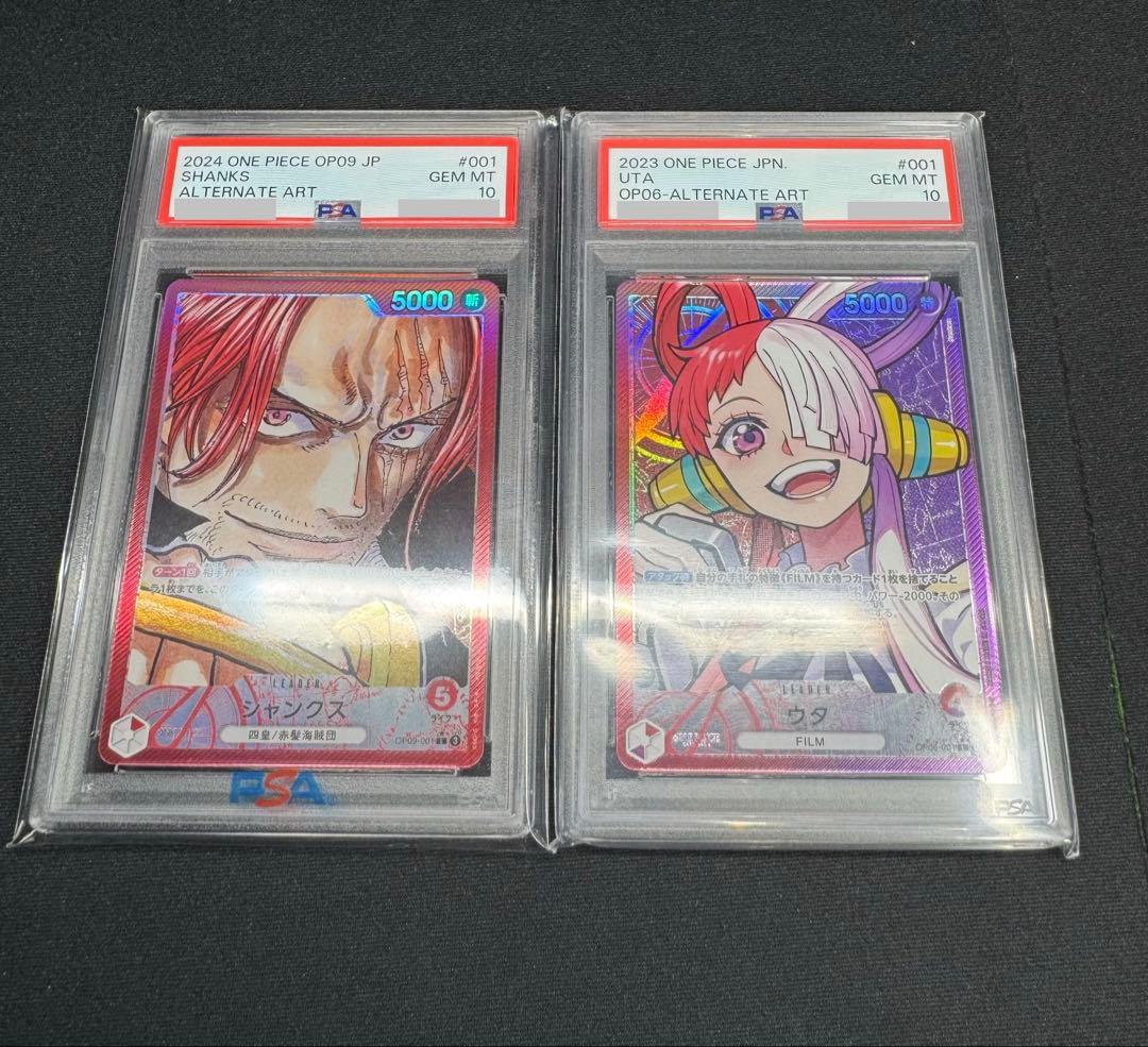 PSA10.セット】ワンピースカード シャンクス.ウタ.リーダーパラレル