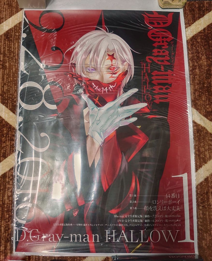 D.gray-man HALLOW Blu-ray/DVD告知ポスター 非売品