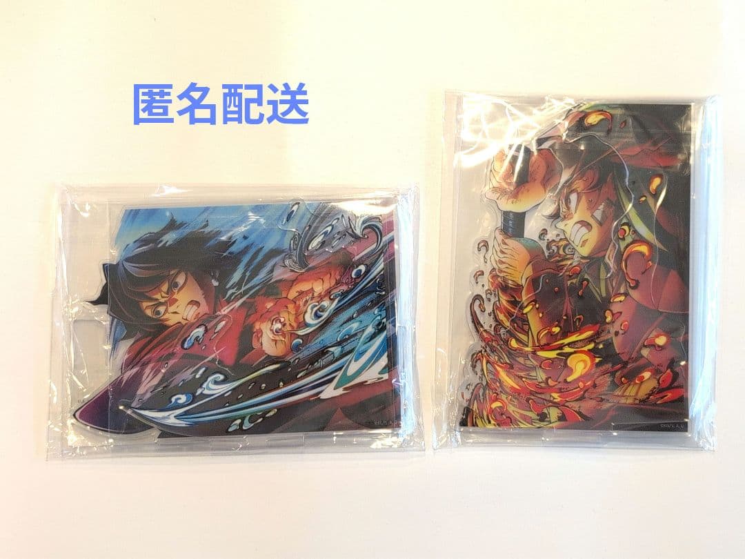 鬼滅の刃 第三弾 KV WEBSHOPくじ B賞 冨岡義勇 竈門炭治郎 - メルカリ