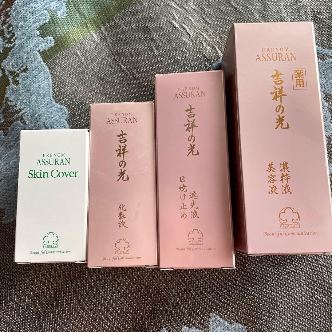 ASSURAN Skin Cover SPF50 美容液