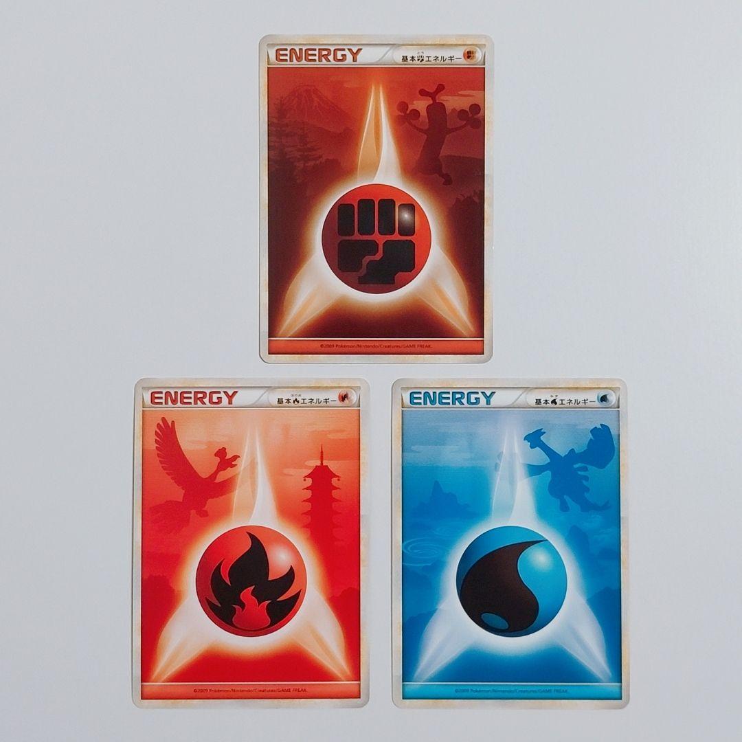 ポケカ 影エネ エネルギー レジェンド 3枚セット - メルカリ