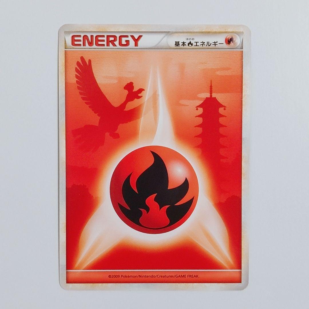 ポケカ 影エネ エネルギー レジェンド 3枚セット - メルカリ