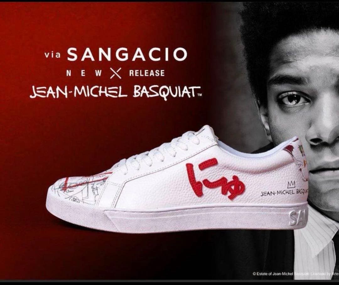 にゅSG『Basquiat』ReStock 抽選当選品 新品・未使用 - メルカリ