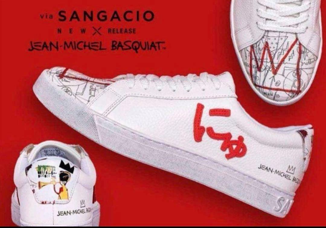 にゅSG『Basquiat』ReStock 抽選当選品 新品・未使用 - メルカリ