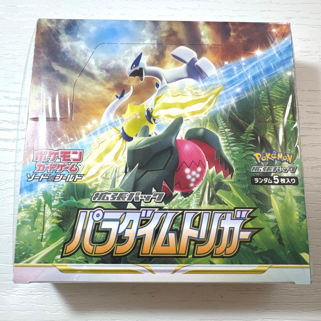 パラダイムトリガー シュリンク付き未開封BOX - メルカリ