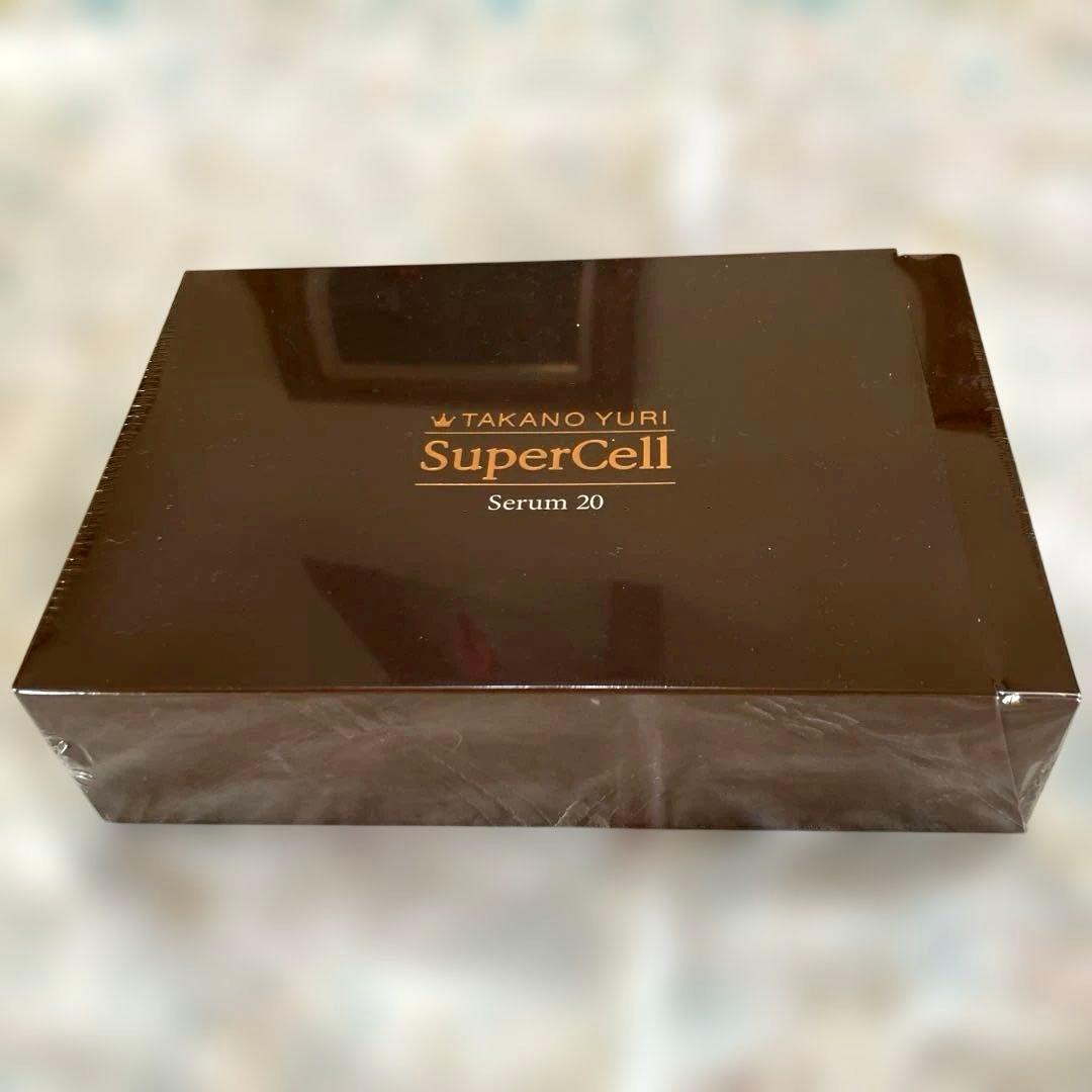 新品未開封　TAKANO YURI SuperCell Serum 20