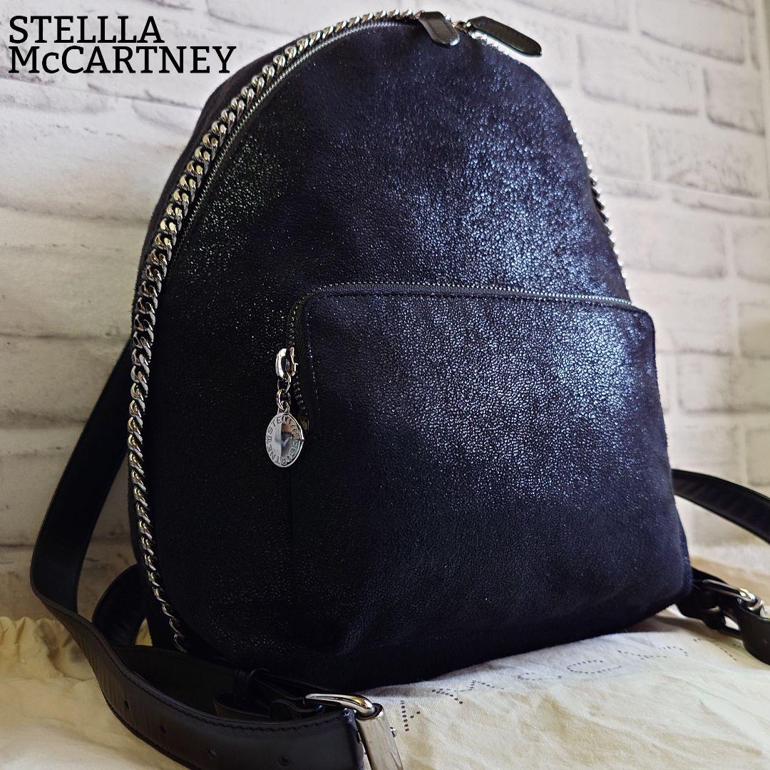 ステラマッカートニー ファラベラ バックパック 保存袋有 シルバーチェーン 黒