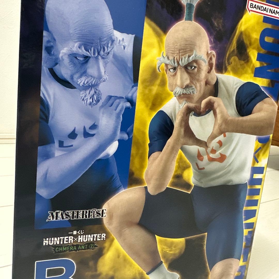 HUNTER x HUNTER ネテロフィギア