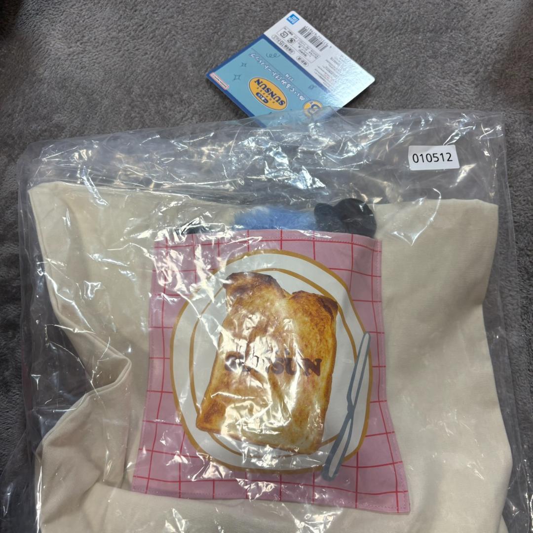 パペットスンスン　一番くじ　B賞 ぬいぐるみ付トートバッグ☆ ⼀番くじ パペットスンスン B賞ぬいぐるみ付トートバッグ - メルカリ