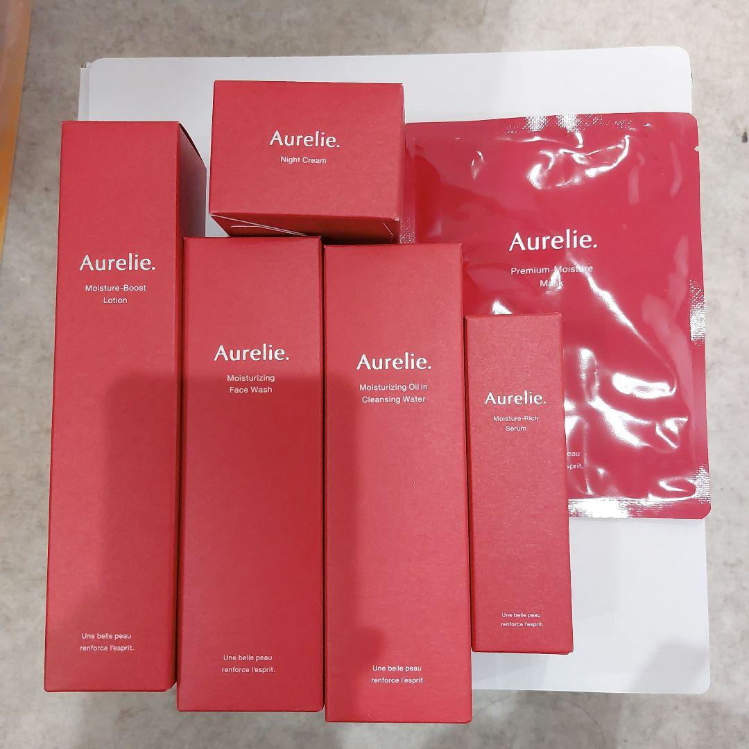 オレリーAurelie スキンケアセット ６点セット