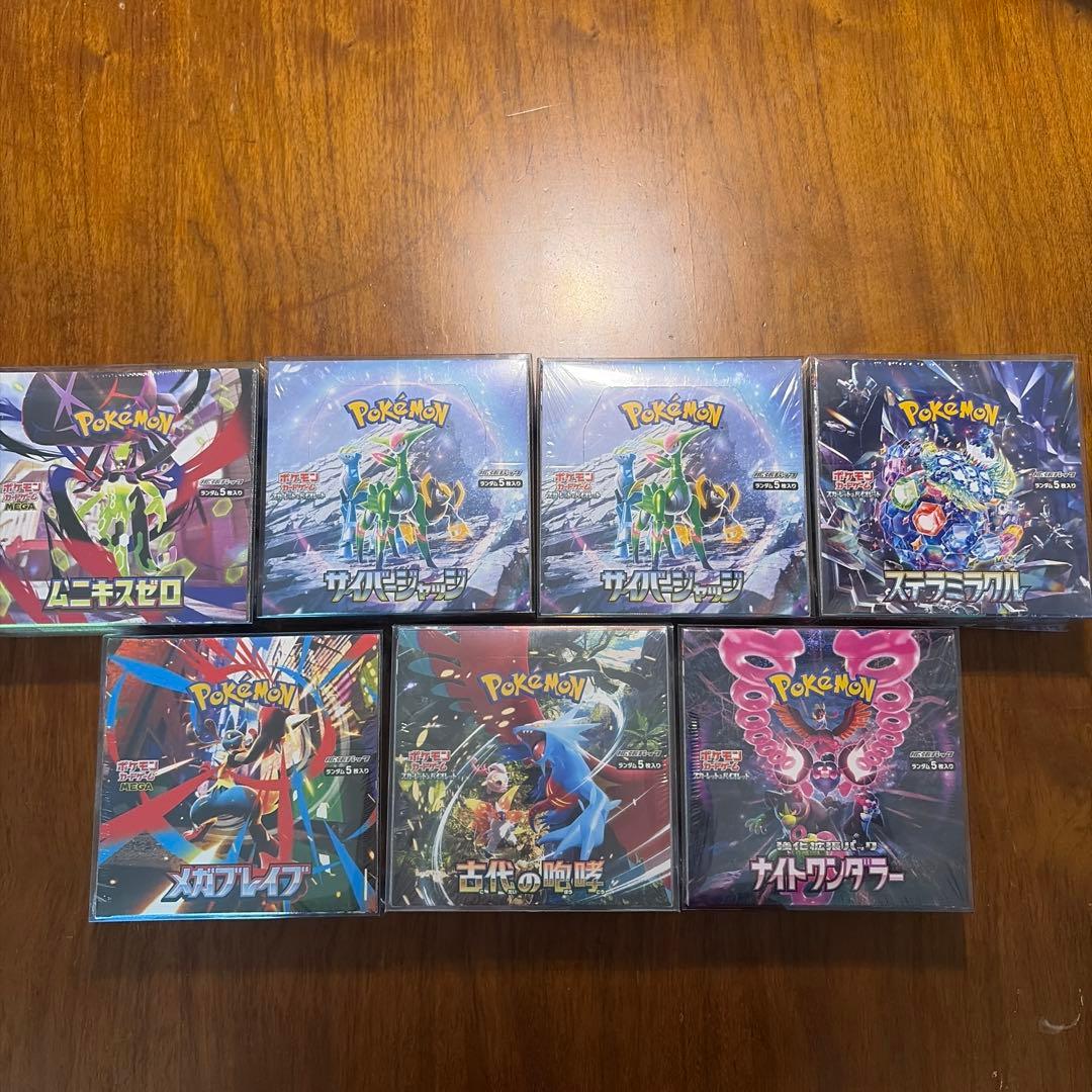 【シュリンク付き】ポケモンカードBOX まとめ売り