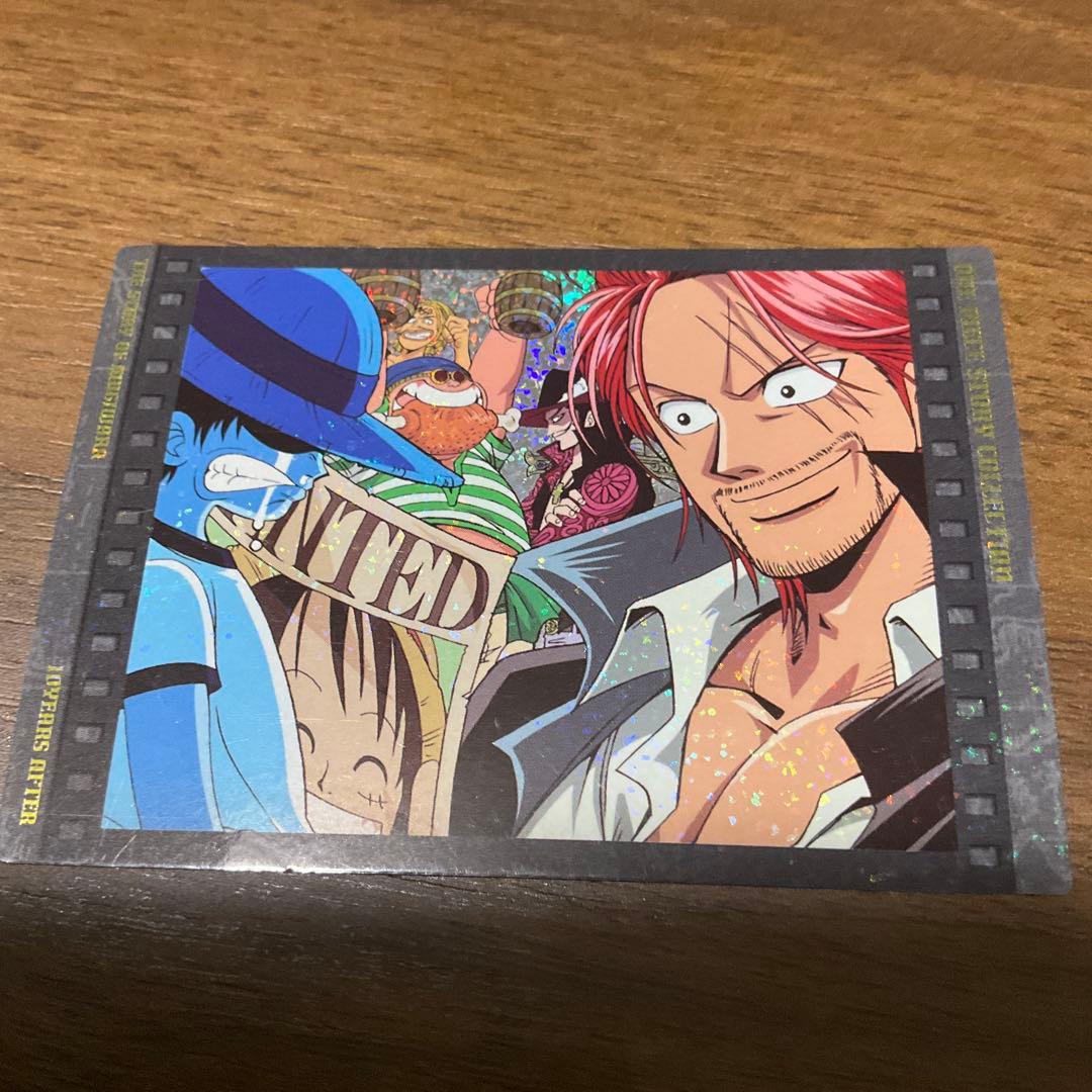 ワンピース カードダスマスターズ　初版　シャンクス カードダス最初期 シャンクス 1枚 (Used) （1319958758）| magi -TCG
