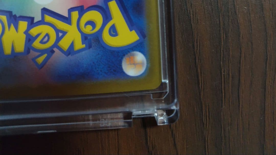 極美品⭐️リーリエのピッピex SAR スタートデッキ100 センタリング