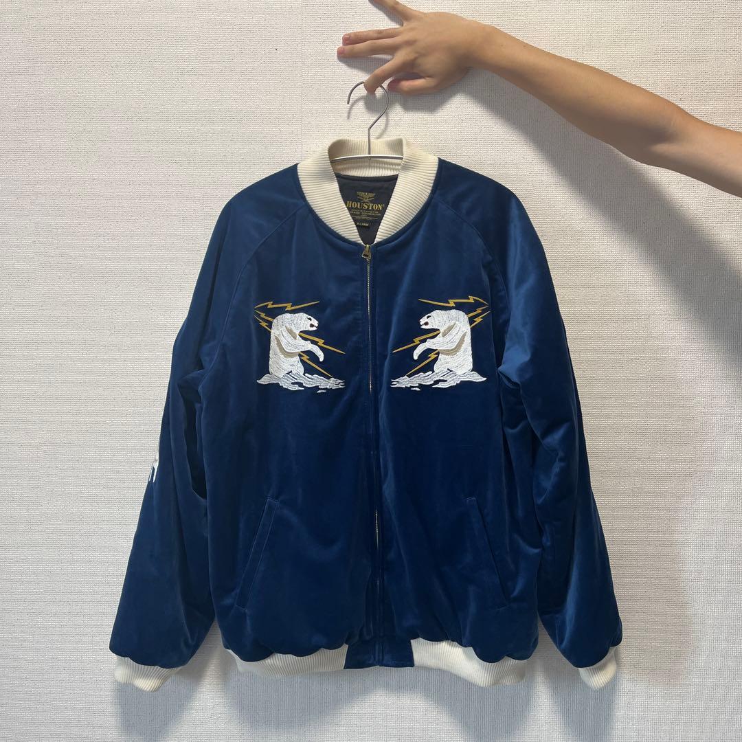 HOUSTON 別珍ALASKA スカジャン XLネイビー