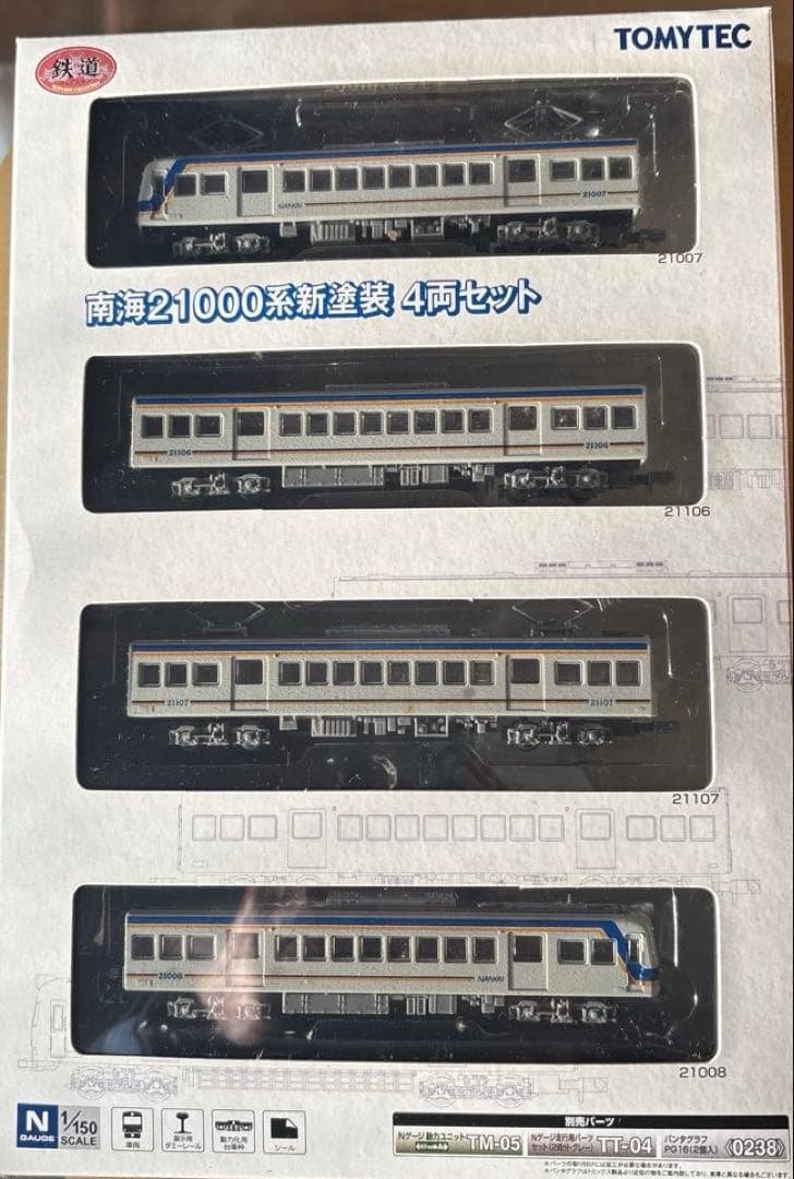 南海21000系新造車両 4両セット