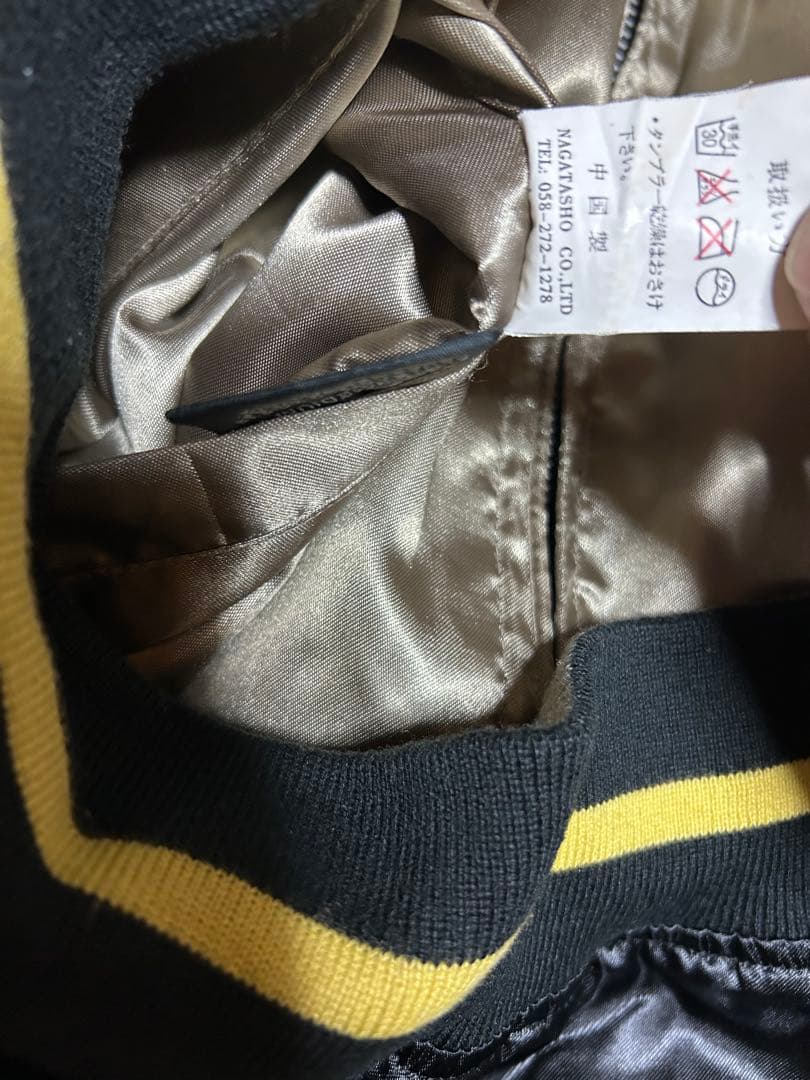 スカジャン NAGATASHO スカジャン リバーシブル 黒×金 刺繍 - メルカリ