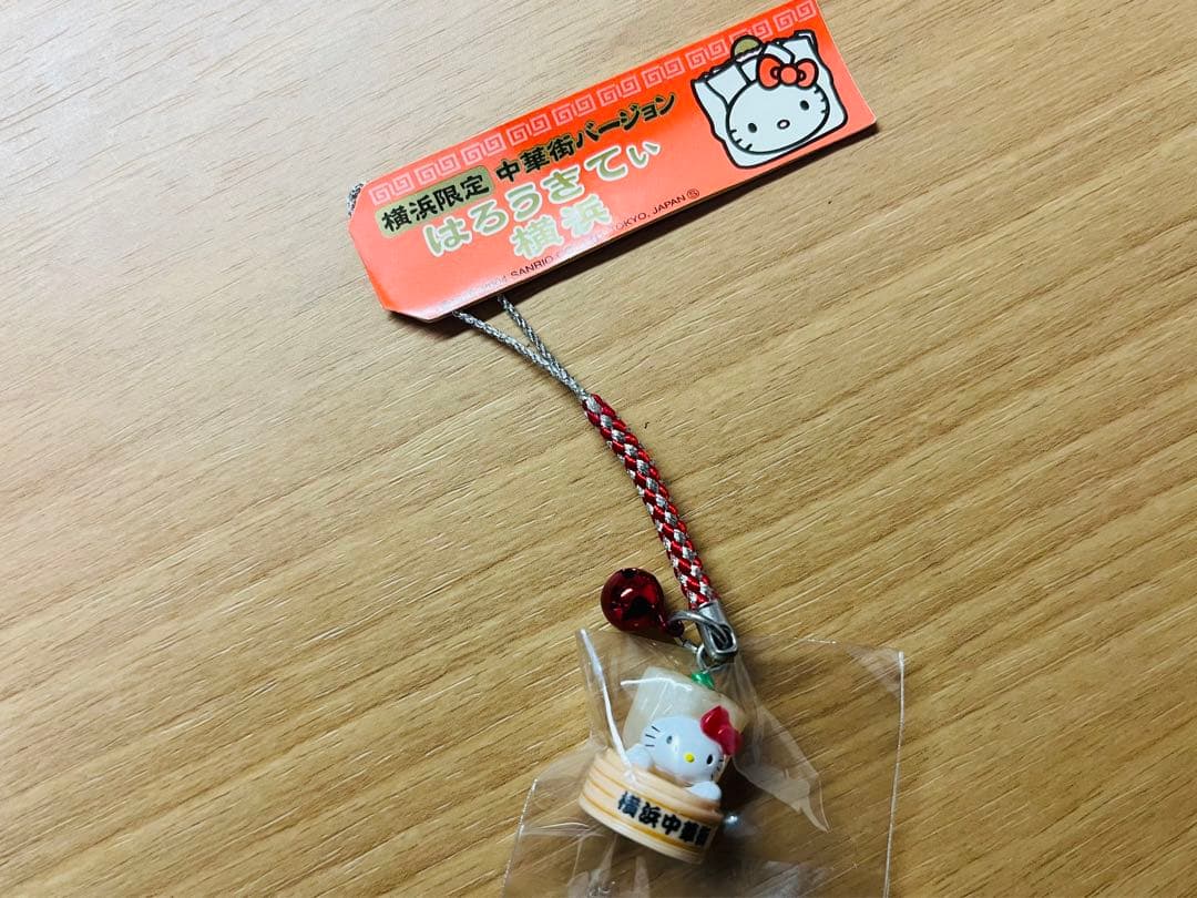 新品未使用/4個】ご当地キティ 神奈川限定ver.根付けストラップ - メルカリ