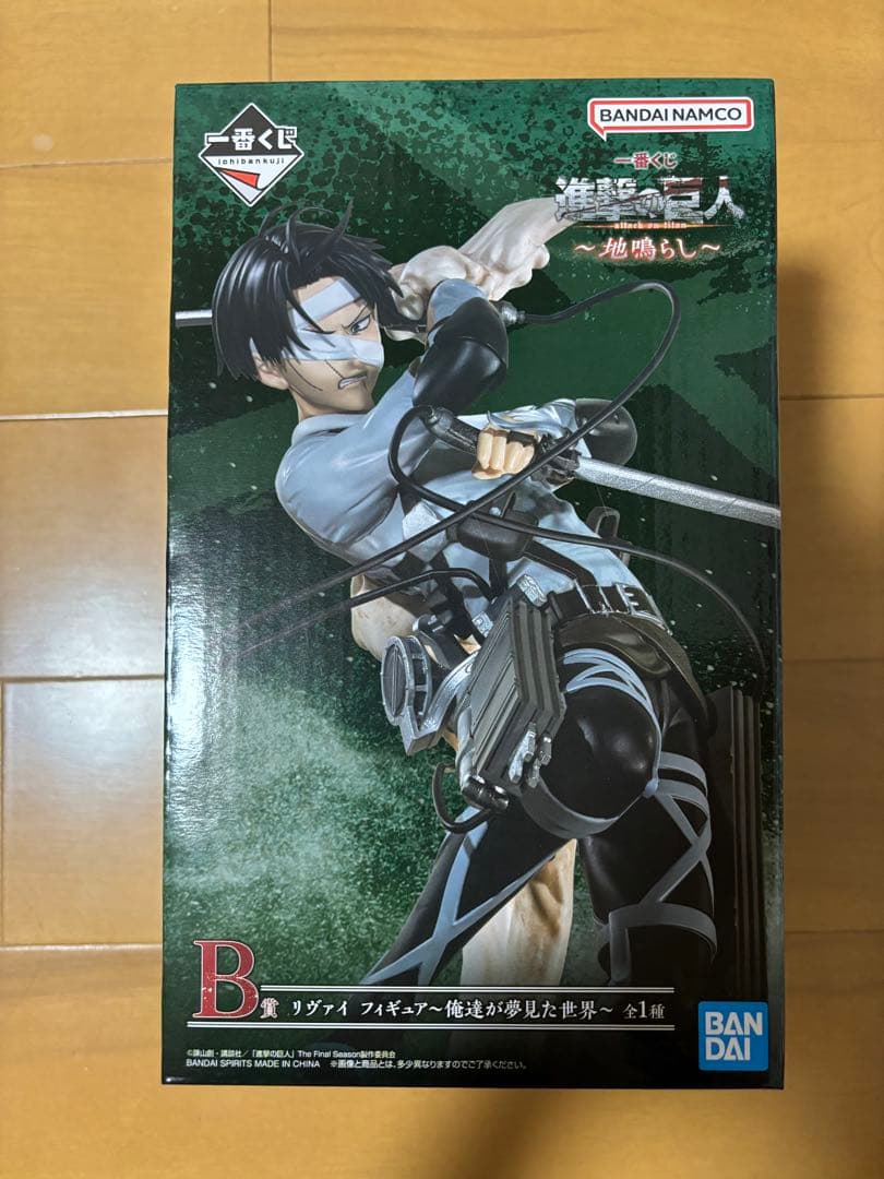 進撃の巨人 一番くじ リヴァイ フィギュア