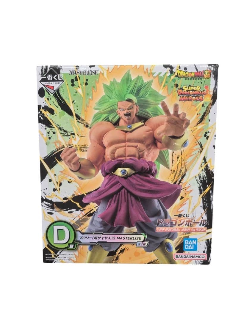 ドラゴンボール 一番くじ ブロリー MASTERLISE #ki