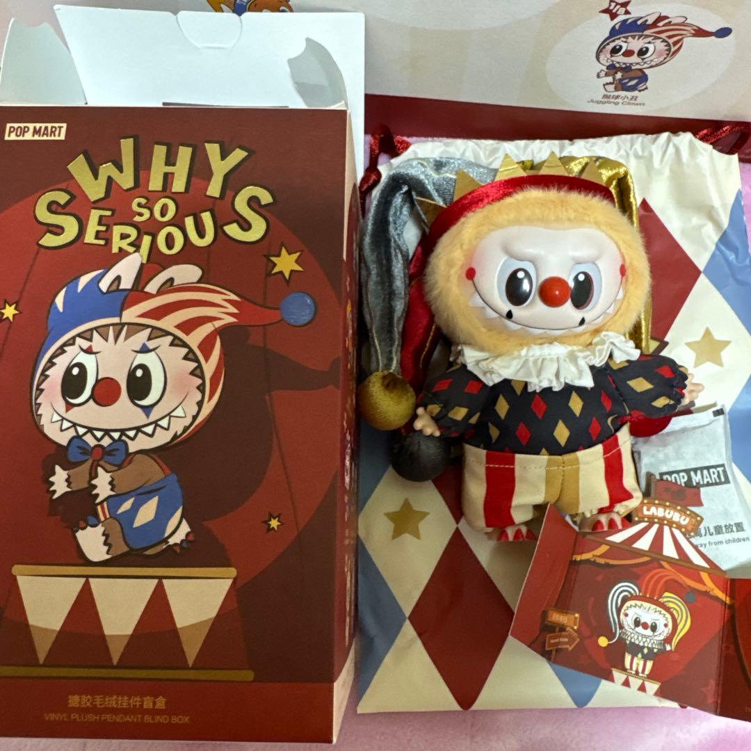 WHY SO SERIOUS ラブブ スーパーシークレット popmart - メルカリ