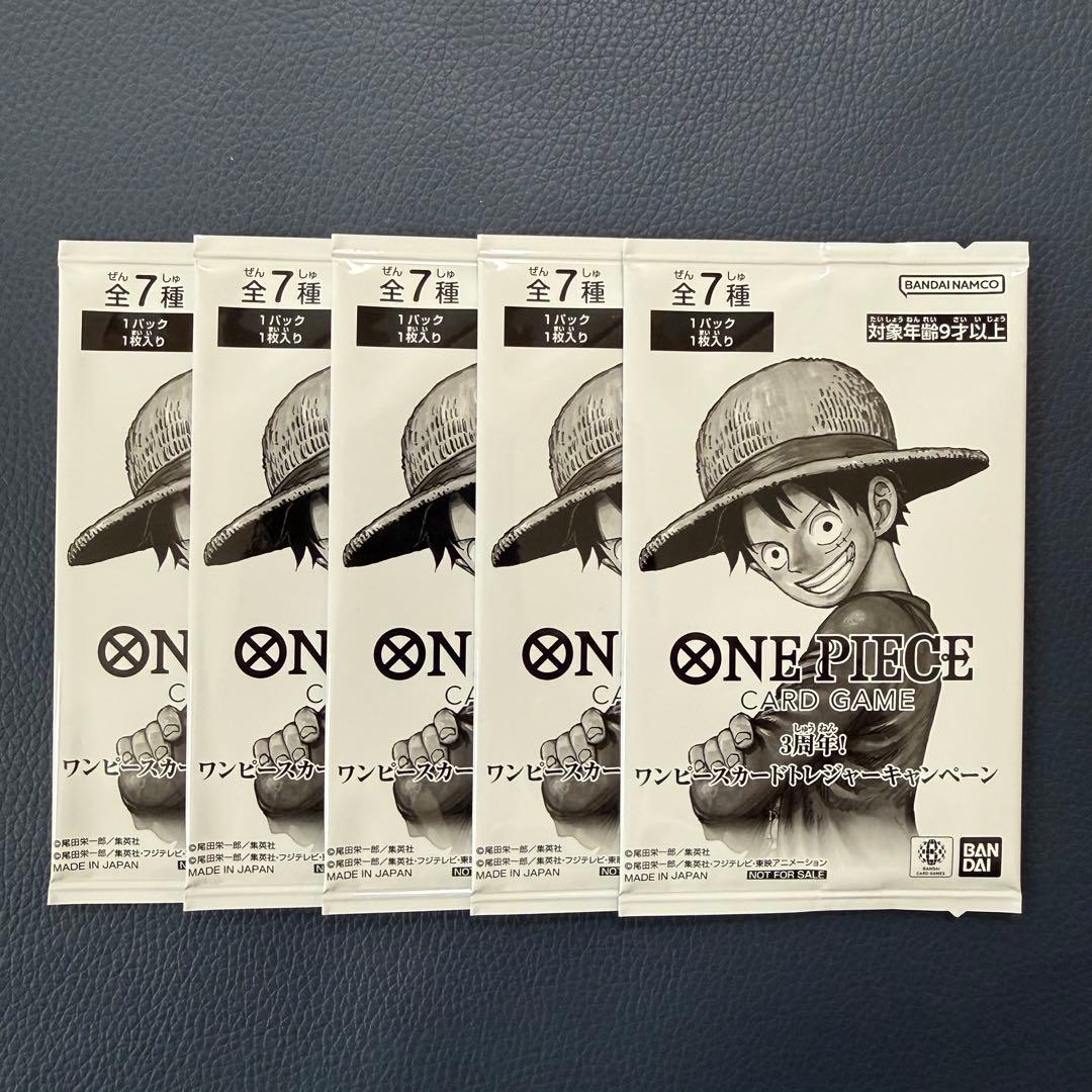 ワンピースカード トレジャーキャンペーン 未開封 プロモ 5枚 - メルカリ