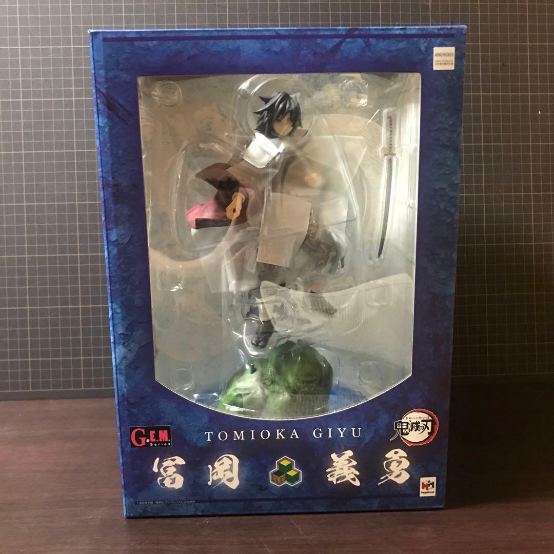 G.E.M. 冨岡義勇 フィギュア 美品